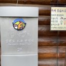 학현힐링펜션 | 의왕 가볼만한곳｜청산별곡 백운호수점 다래정식 맛집+자연뷰 카페
