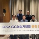 아산본재활의학과의원 전자신문