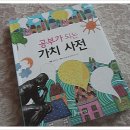 가치공작소 이미지
