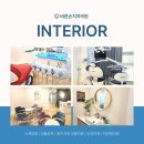 평안치과의원 이미지