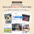 피닉스다트 이미지