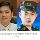 중대사건 경찰 신속수사 착수 - 화천대유 퇴직금 50억 뇌물수수 고발사건 고발인조사 등 안내 이미지