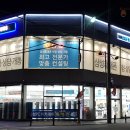 삼성디지털 프라자 앞 이미지