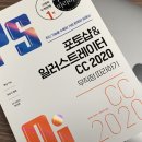 기초에서 실무까지 포토샵 마스터 하기 이미지