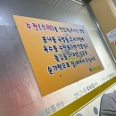 전주콩나루 콩나물국밥 | 수원해장맛집 한 그릇으로 속이 시원하게 풀리는 권선동국밥맛집 전주콩나루콩나물국밥