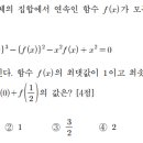 제이1수학교습소