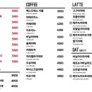 에이바우트커피용인 - 용인시 수지구 현암로 113 | 에이바우트커피용인