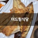 고성 엄마집밥맛집 더드림식당 솔직후기 기록 :)