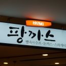 비엔씨(B&C)
