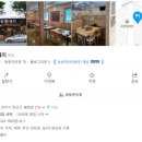 완주 봉동 쌍둥이네한우촌 + 전주 평화동 쌈밥돼지 리얼 방문후기!
