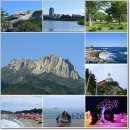 아라활어회