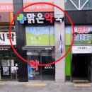 더스퀘어메디컬약국 이미지