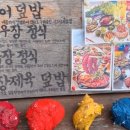 다이어리애월 | 수원 행궁동 행궁애월 내돈내산 솔직후기 매콤 탱글한 제주 돌문어 덮밥