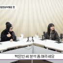 박병은이 박은빈한테 지어준 별명.gif 이미지