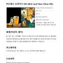 영마스터 이미지