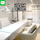 네일띵히메 이미지