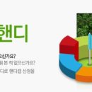 G스크린 골프 이미지