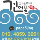 건어물아빠