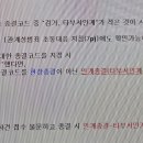 경찰가수 송준, 112신고 관계성범죄에 대한 종결코드 지정시, 사건접수 불문 통합판단조사표를 작성하였다면 종결시 인계종결 타부서인계 이미지