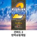 영구오락실 이미지