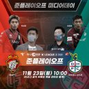 준미디어