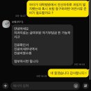 죽전로 | 7세 전신마취 후 과잉치 발치 후기 (비용,보험청구,부작용,통증 정보 공유 )