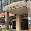 연호두국회의 이미지