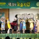 미래종합광고기획 이미지