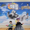 KBS 수원아트홀 | KBS 수원아트홀 빼꼼의 동화여행 아동극 후기