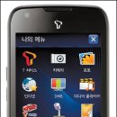 옴니아 이미지