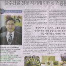 (주)아라원 Daum카페