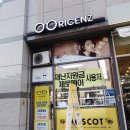 잠실새내역8번출구앞 이미지