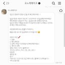 오느레케이크 - 구미시 인동7길 6 | 오느레케이크