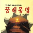 은광사