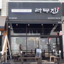 양남사거리 1 이미지