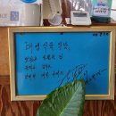 대영정기 | 연예인들도 다녀간 엑스코맛집 '대영식육식당' 소곱창 돌판볶음 후기(뭉티기 팁💡)