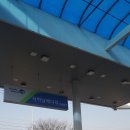 서하남배다리주유소 이미지