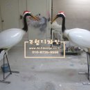 학 조형물 이미지