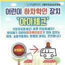 옥돌 태권도 이미지