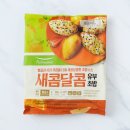 호양농장 | 22.02_근육질 공주(26/남성)와 에버랜드 갈긴 썰