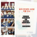 모두다 이음 클래스(수채화) 네이버블로그