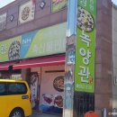 정남진골프연습장 이미지