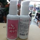 피부N(피부엔)