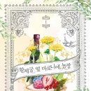 요제농장 이미지