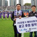 (주)웨이브파크 베스트일레븐