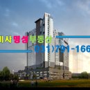 하남사랑공인중개사사무소 이미지