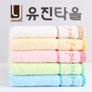 유진타올