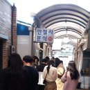 나드리의원 이미지