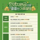 군포초교 이미지