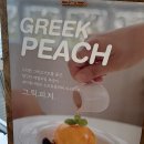 피크커피 - 부안군 변산로 2177-38 | 피크커피